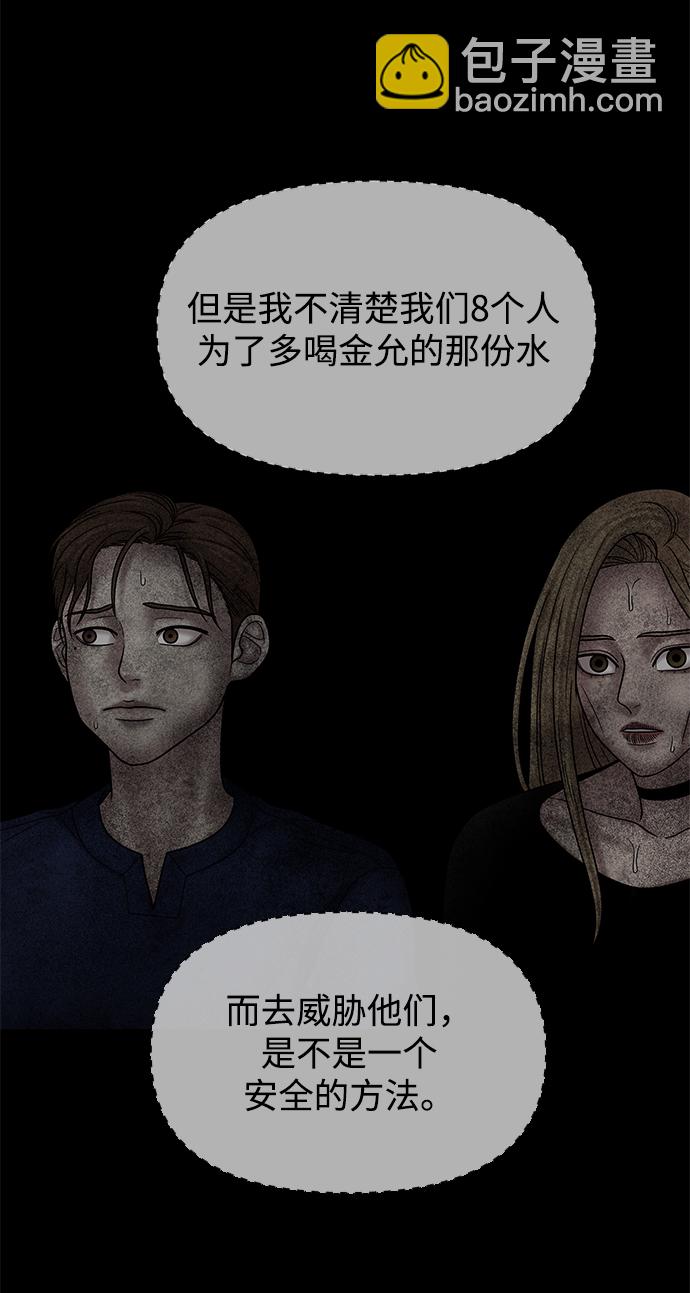 第30话24
