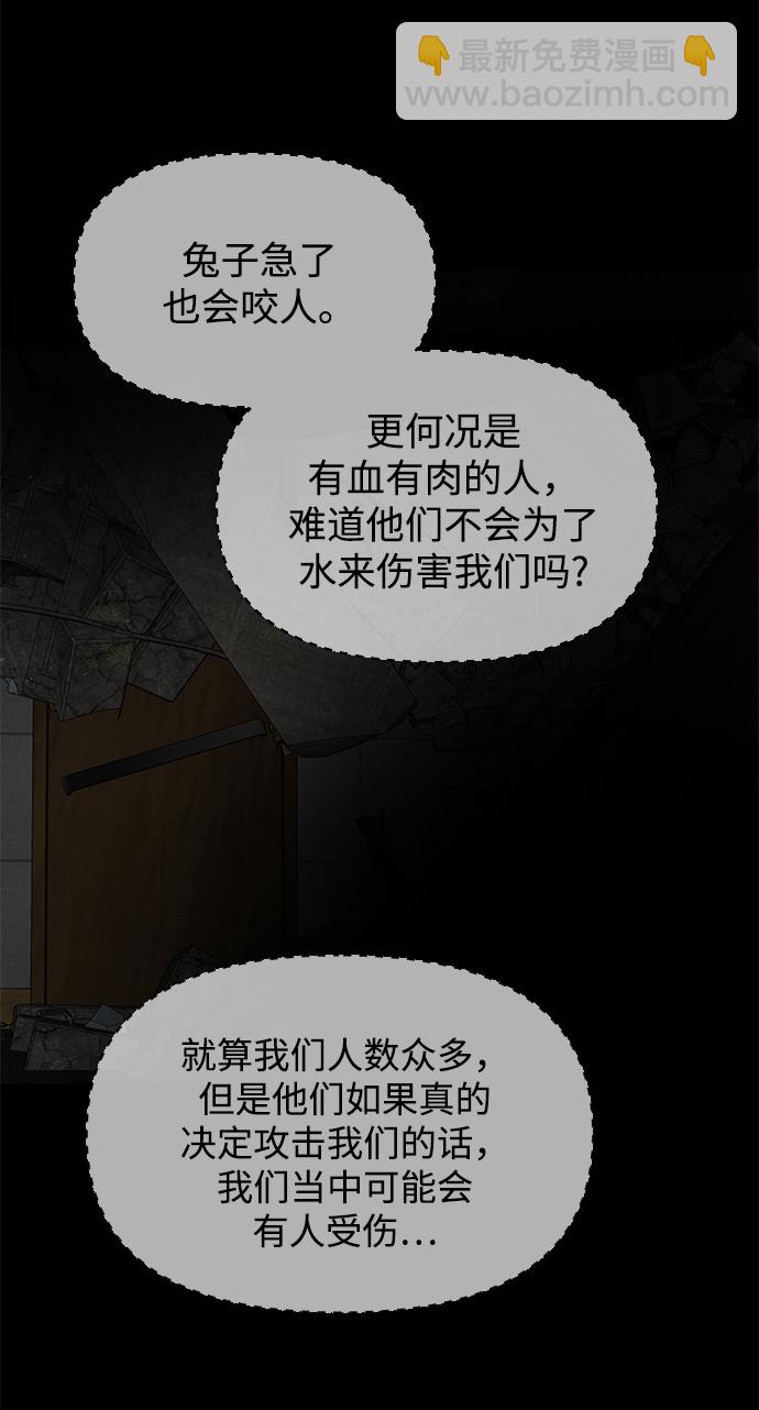 第30话25