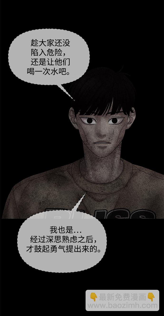 第30话26