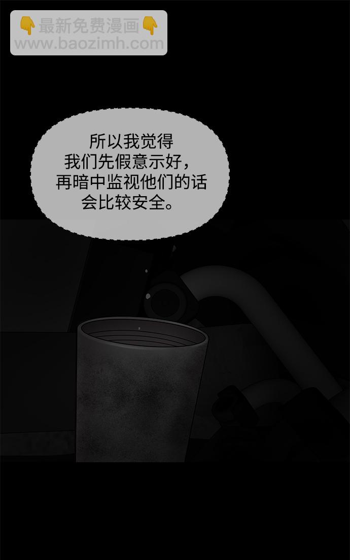 第30话28