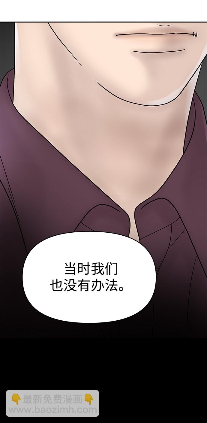 第30话3
