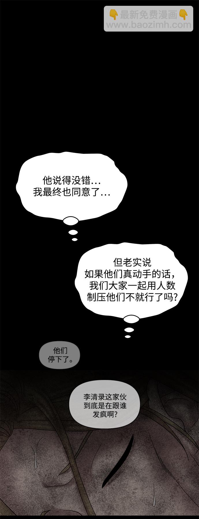 第30话31