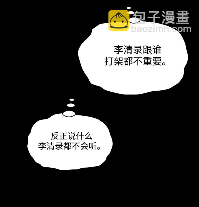 第30话32