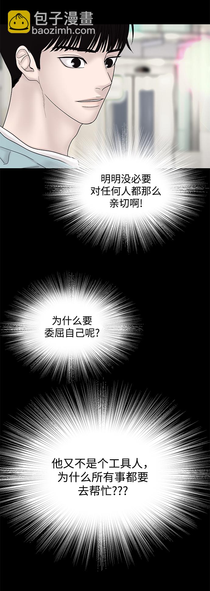 第30话34