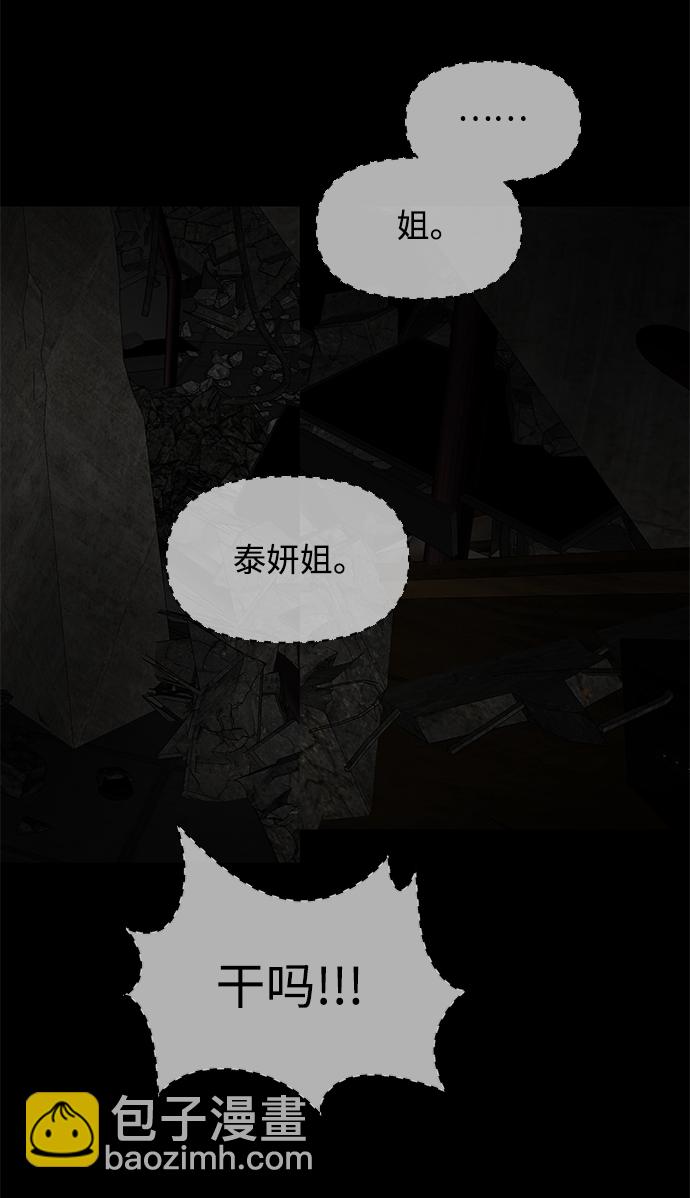 第30话39