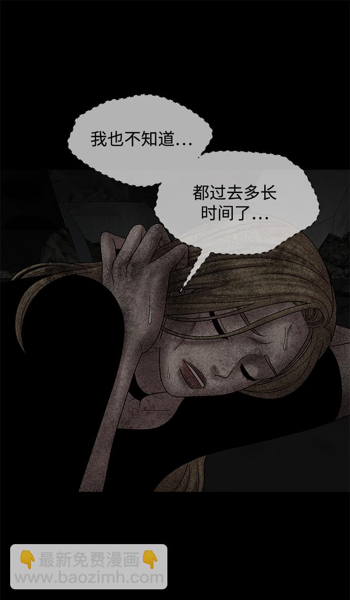 第30话41