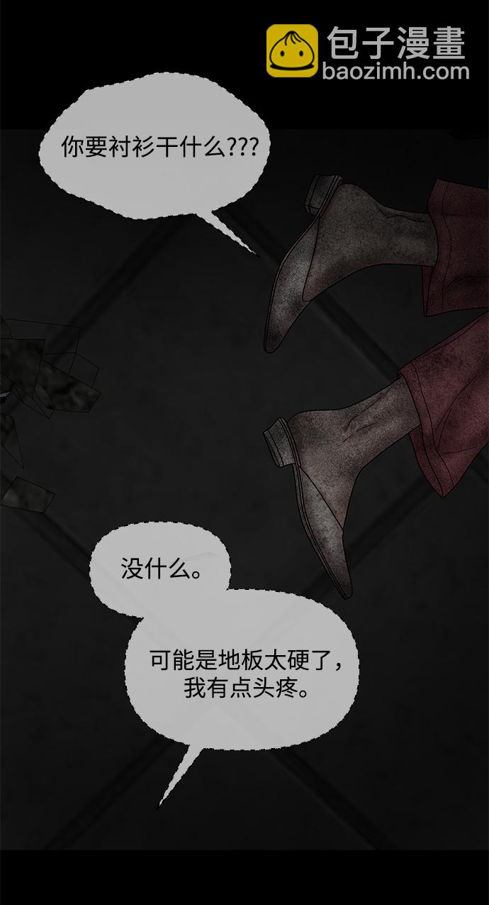 第30话42