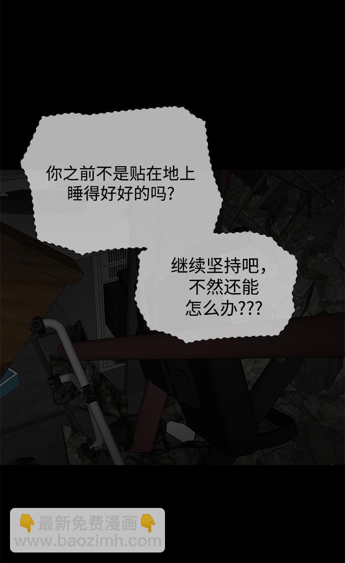 第30话43