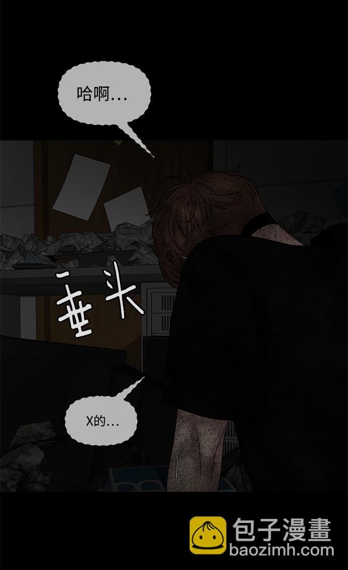 第30话44