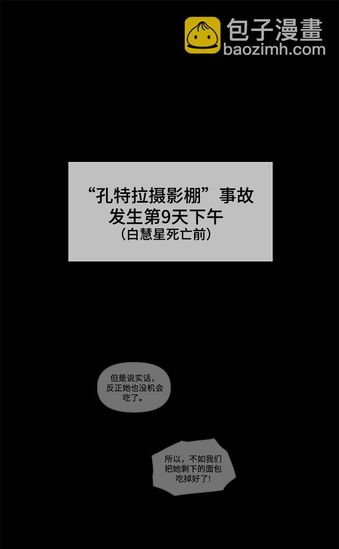 第30话5