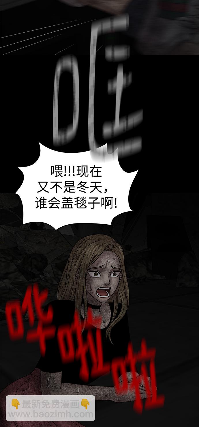 第30话55