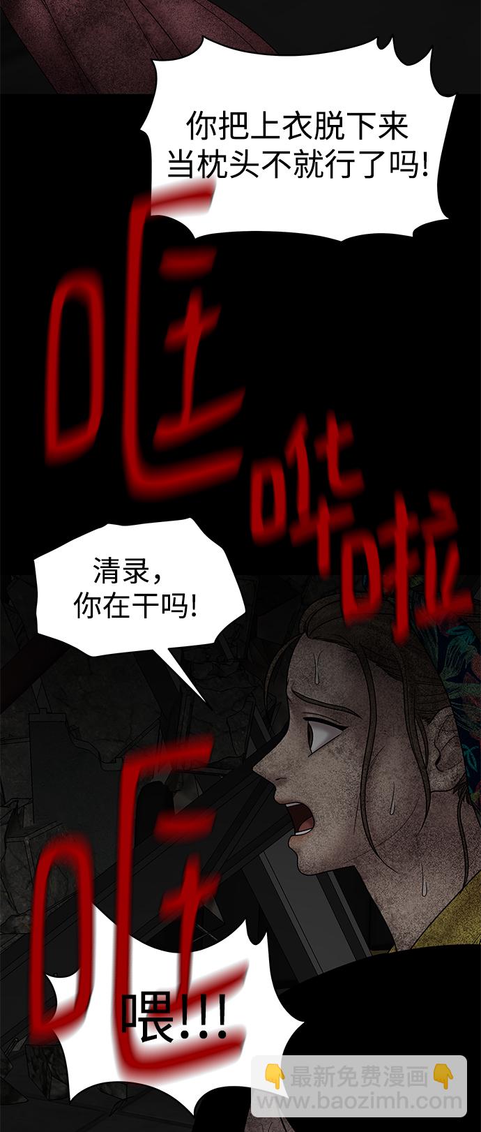 第30话56