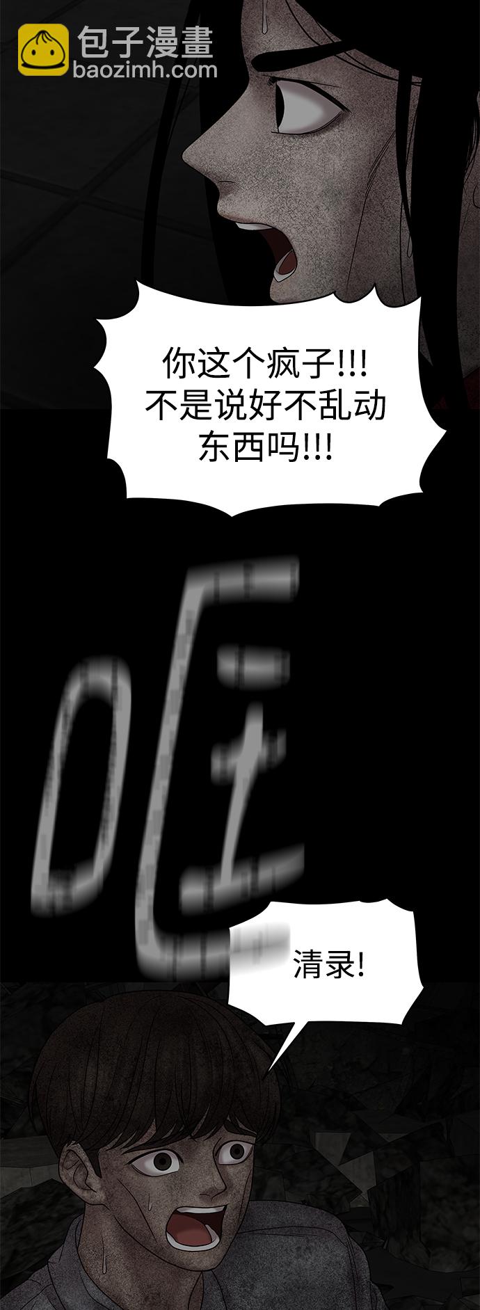 第30话57