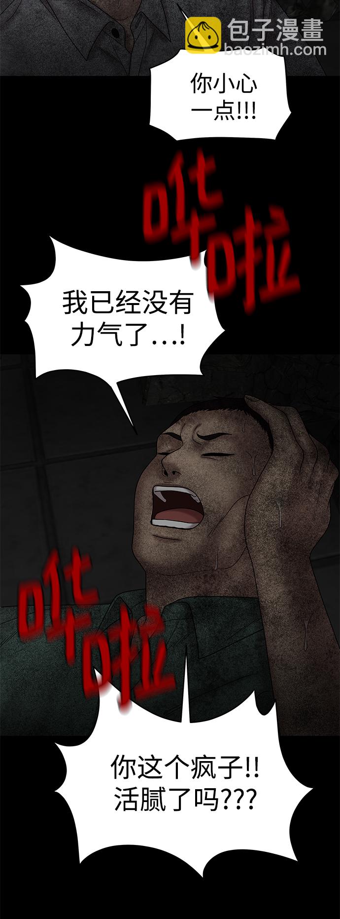 第30话58