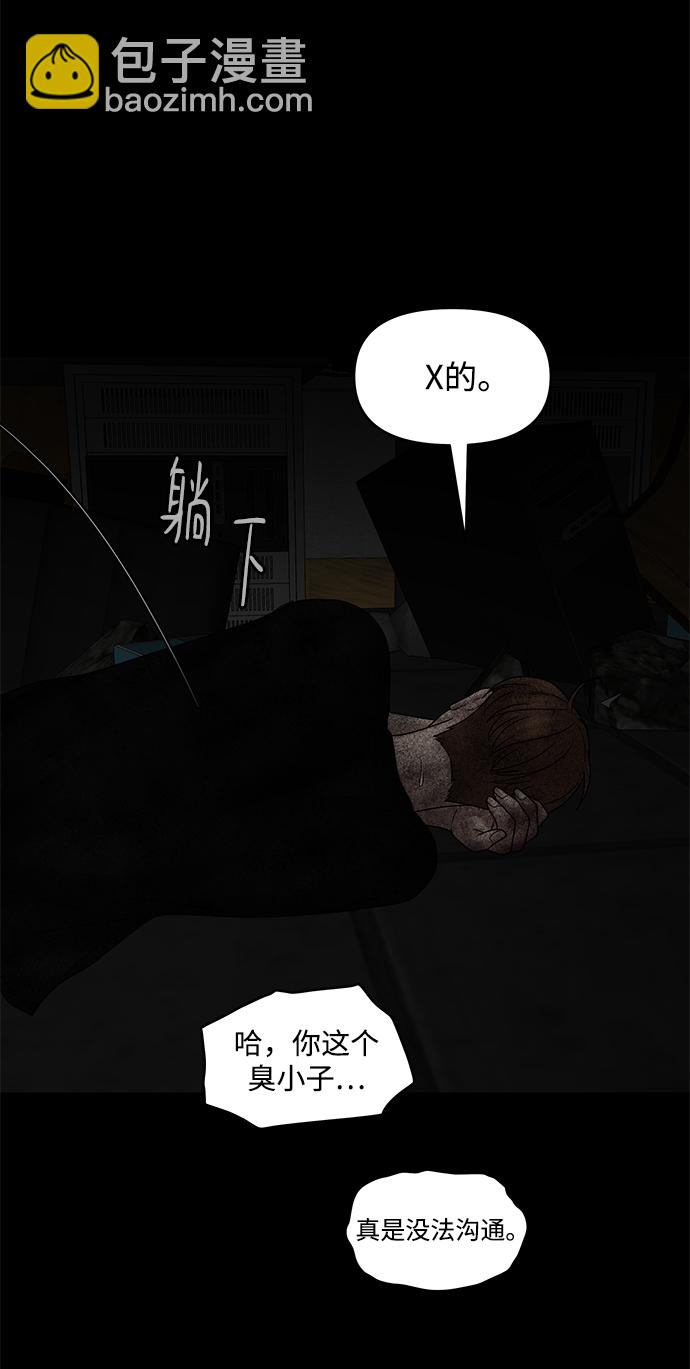 第30话60