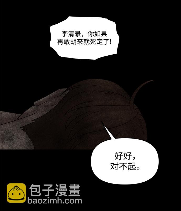 第30话61