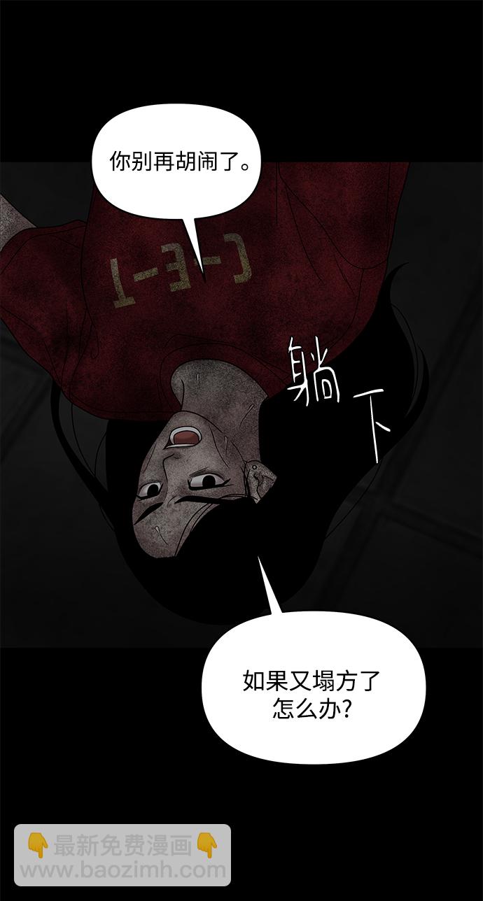第30话62