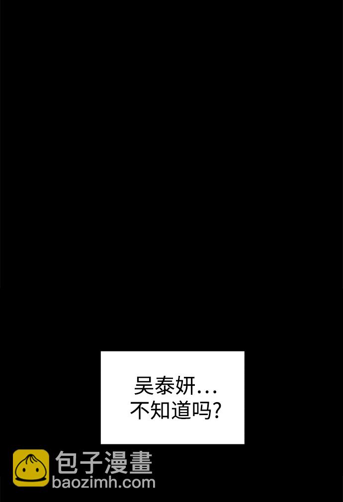 第30话65