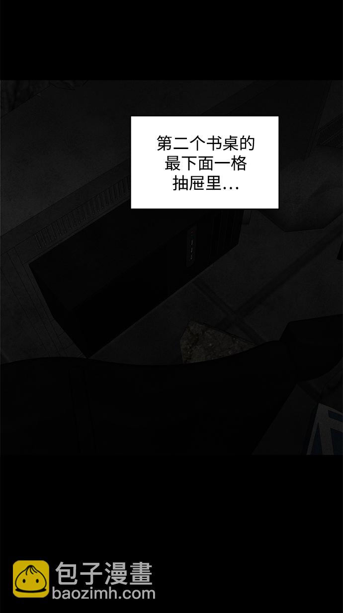 第30话67