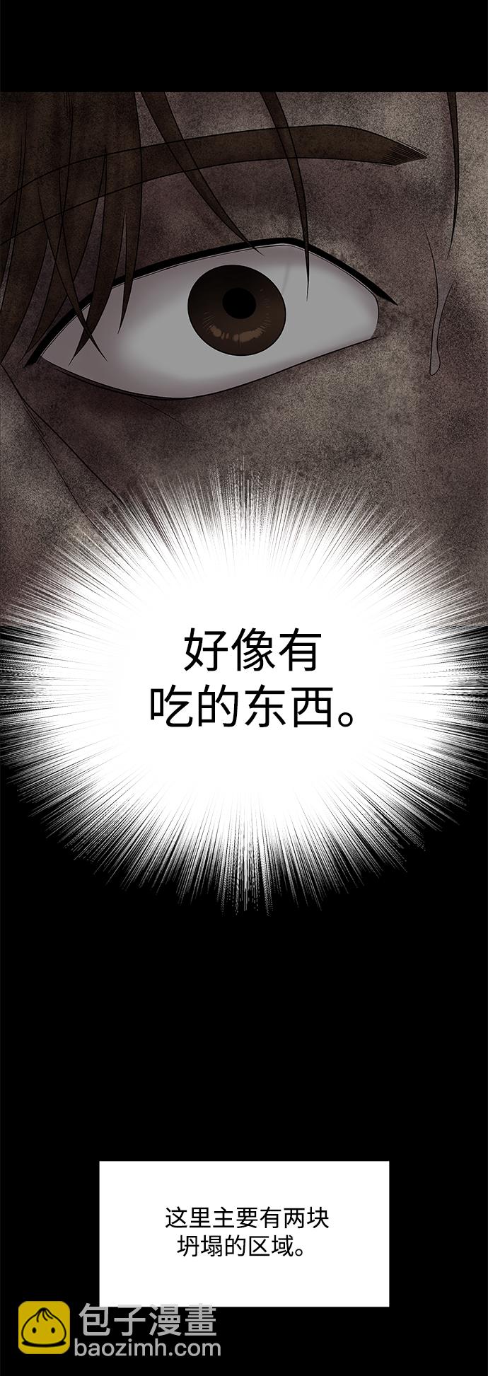 第30话68