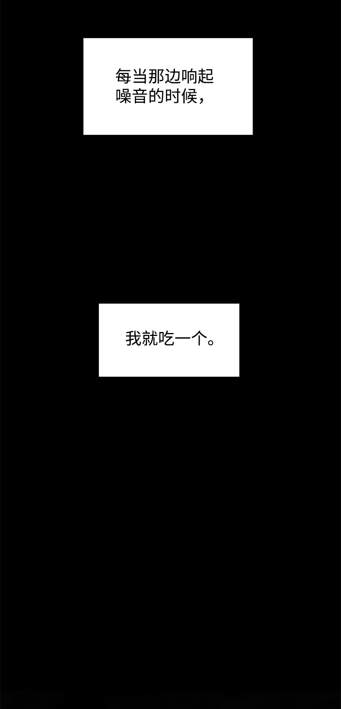 第30话77