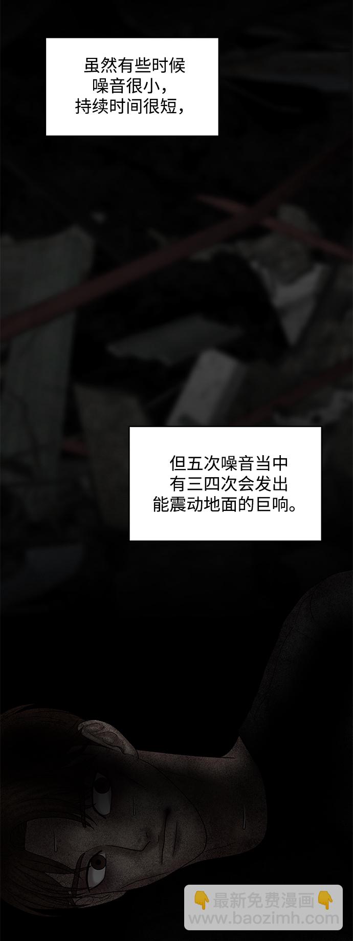 第30话78