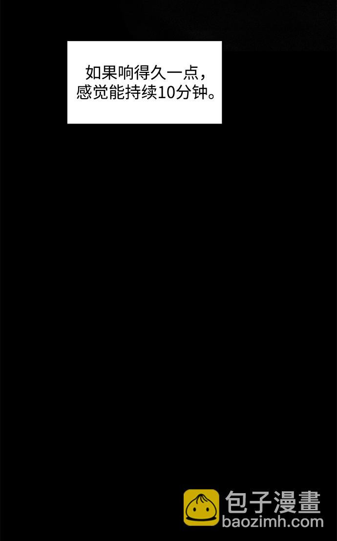 第30话79