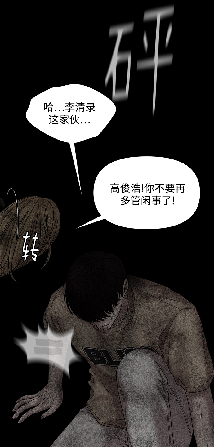 第30话8
