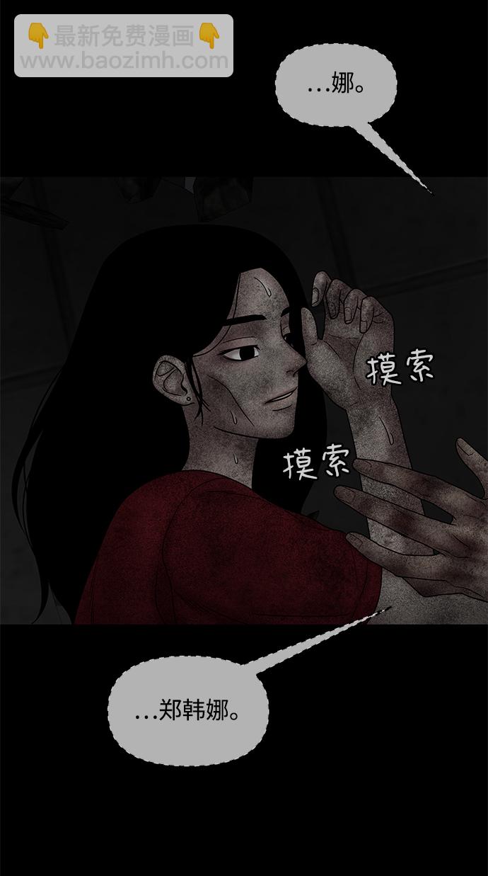 第30话80