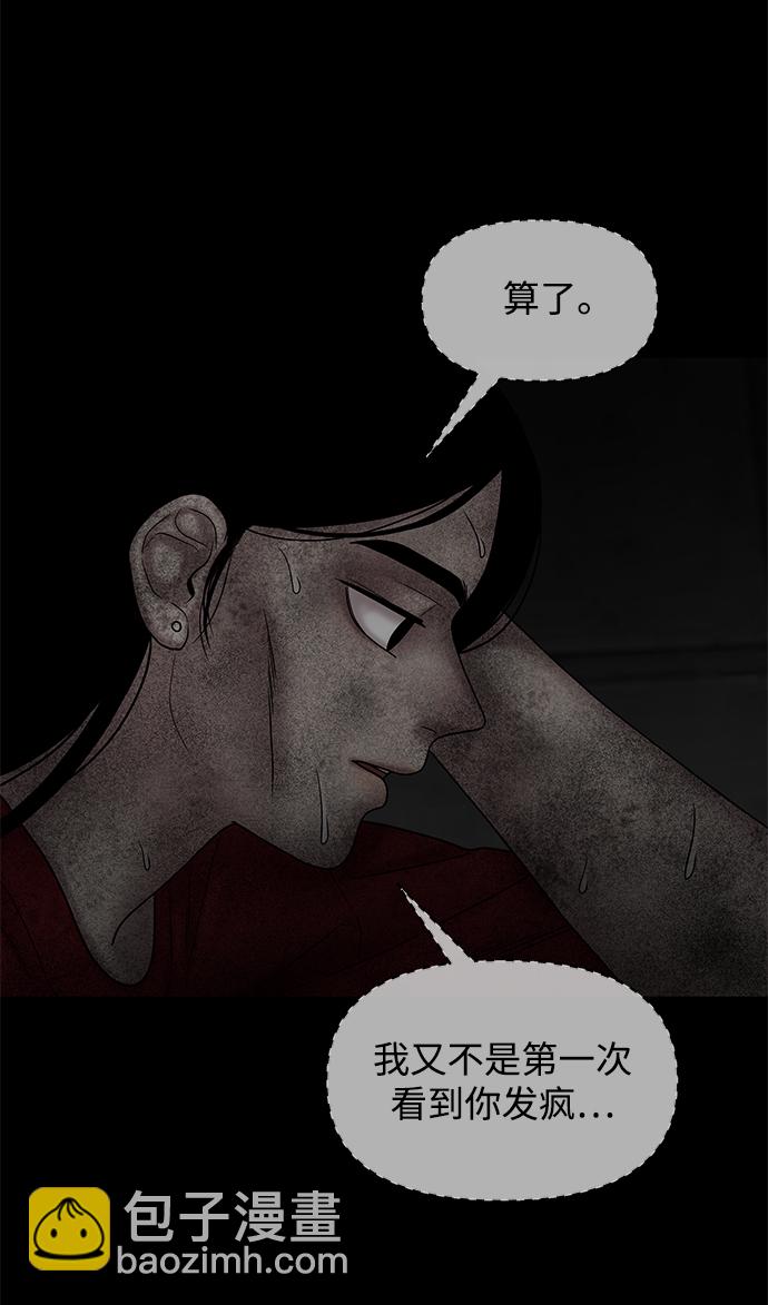 第30话82