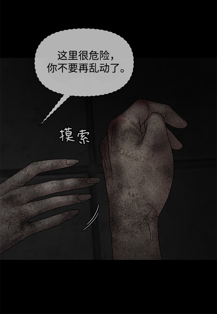 第30话83