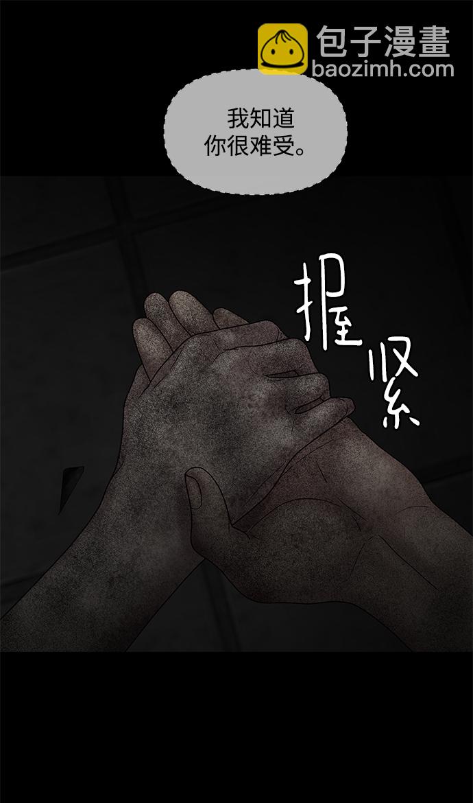 第30话84