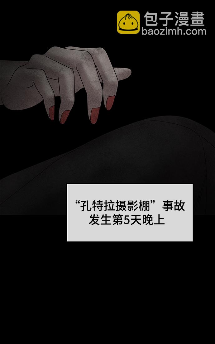 第30话87