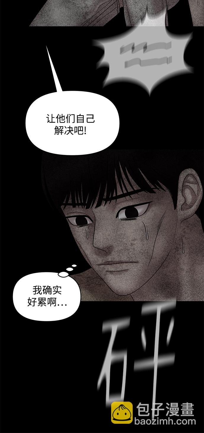 第30话9