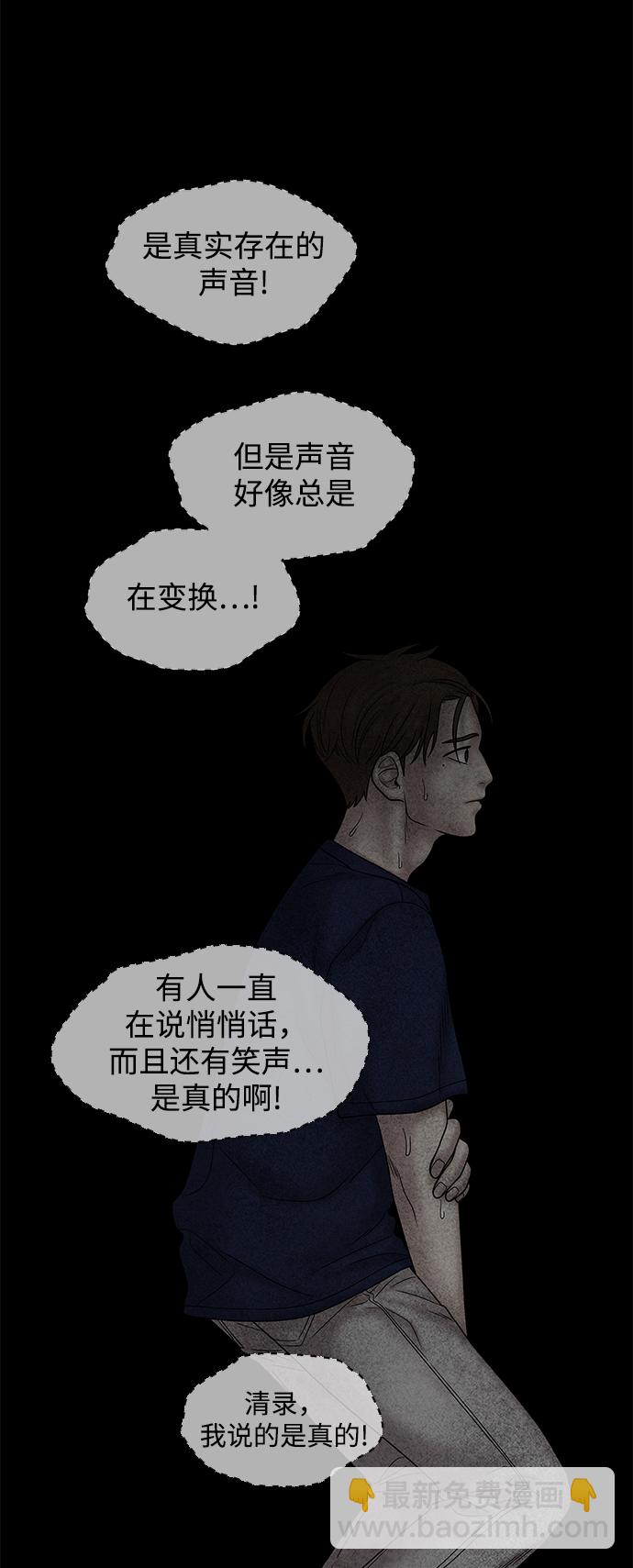 第30话94