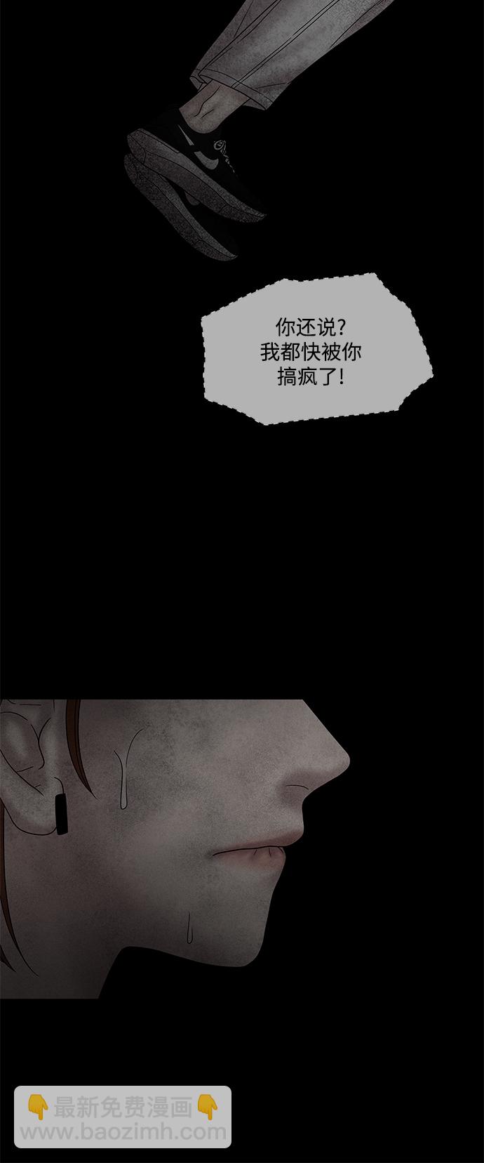 第30话95