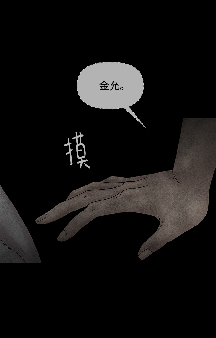 第30话97