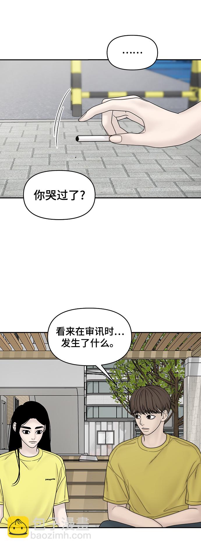 第31话10