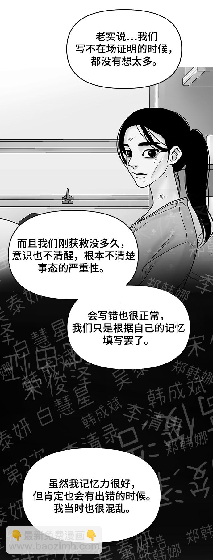 第31话12