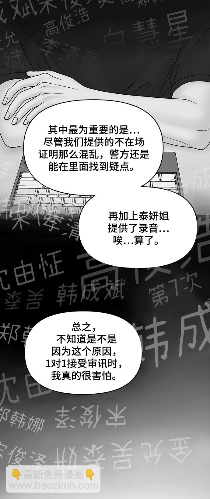 第31话13