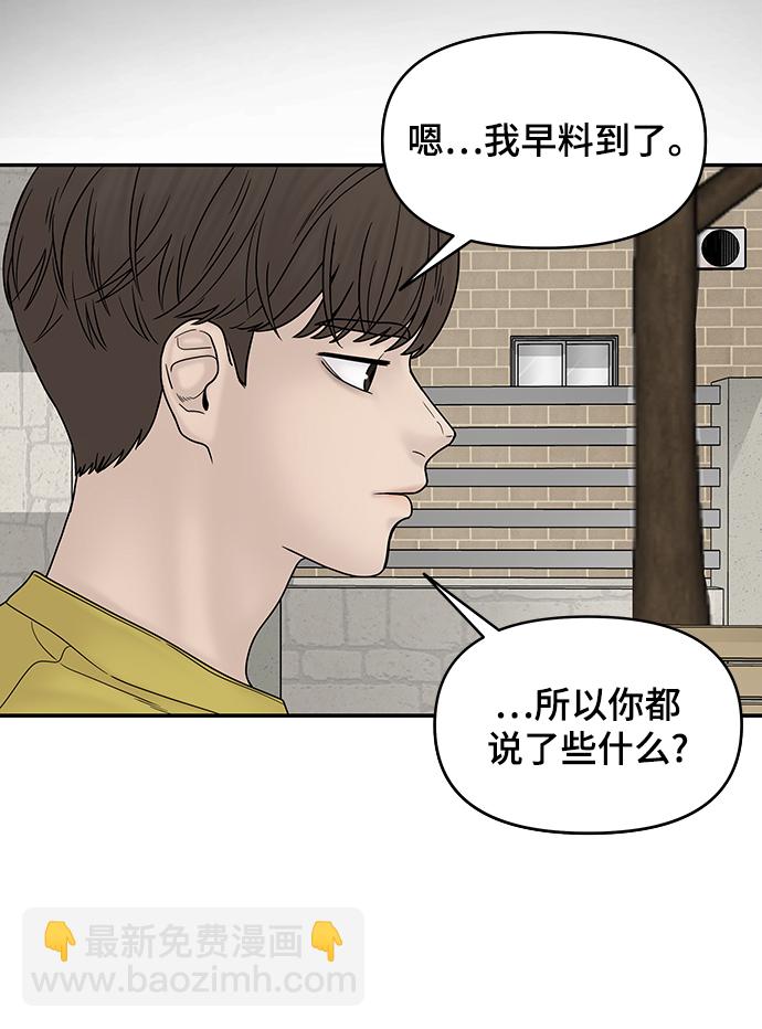第31话14