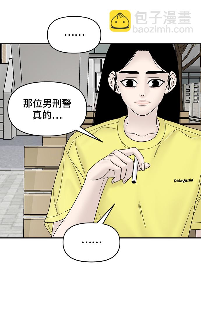 第31话15