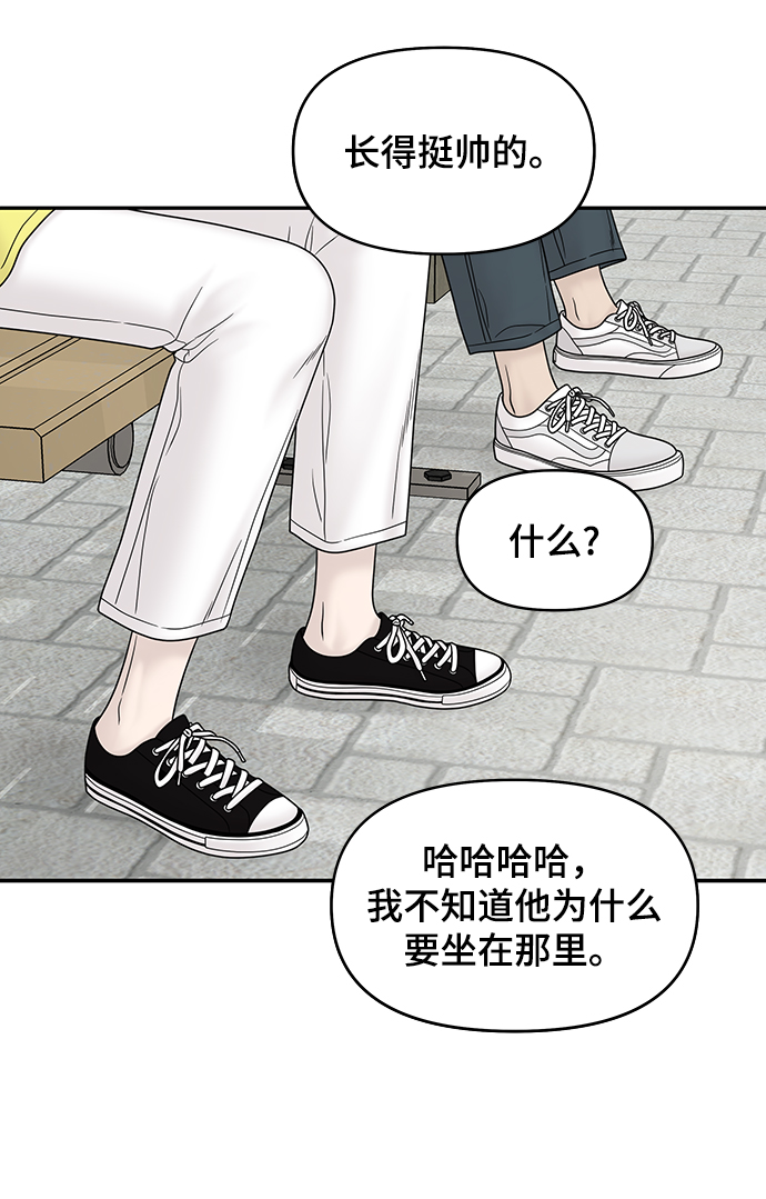 第31话16