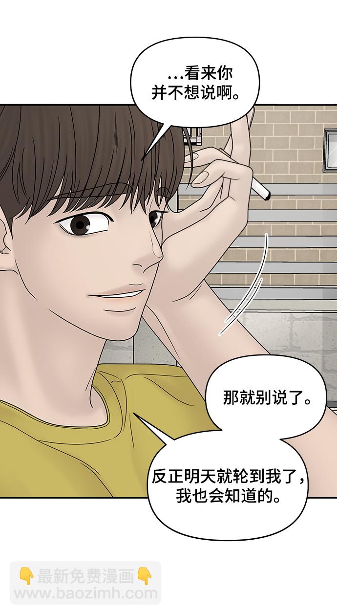 第31话17