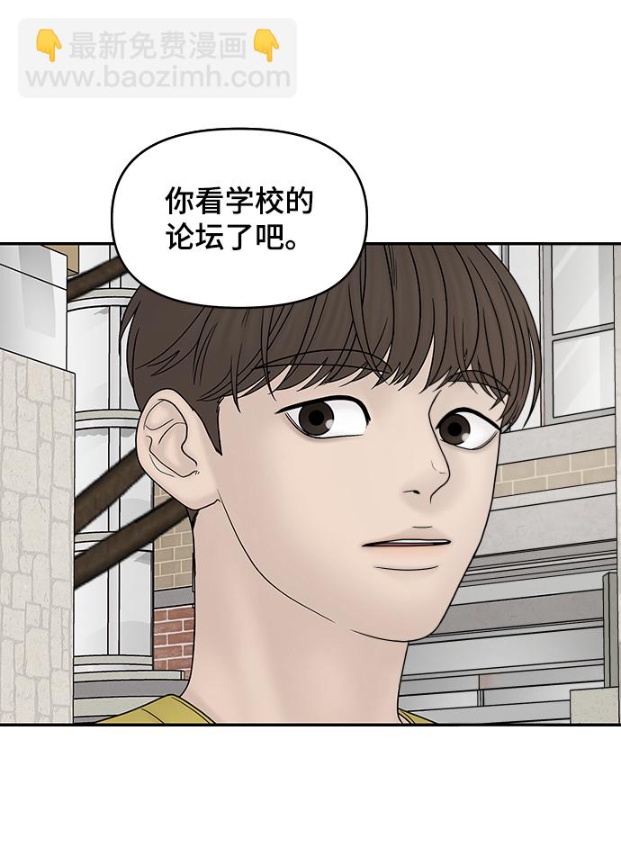第31话19
