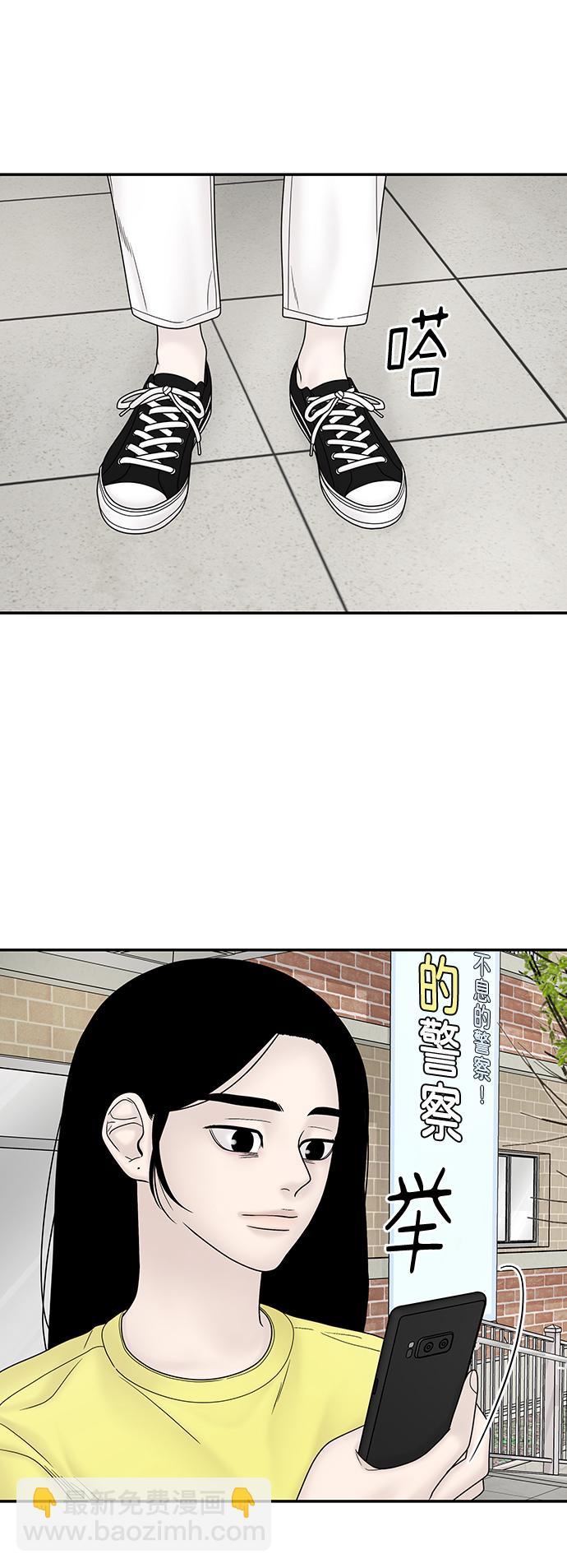 第31话2