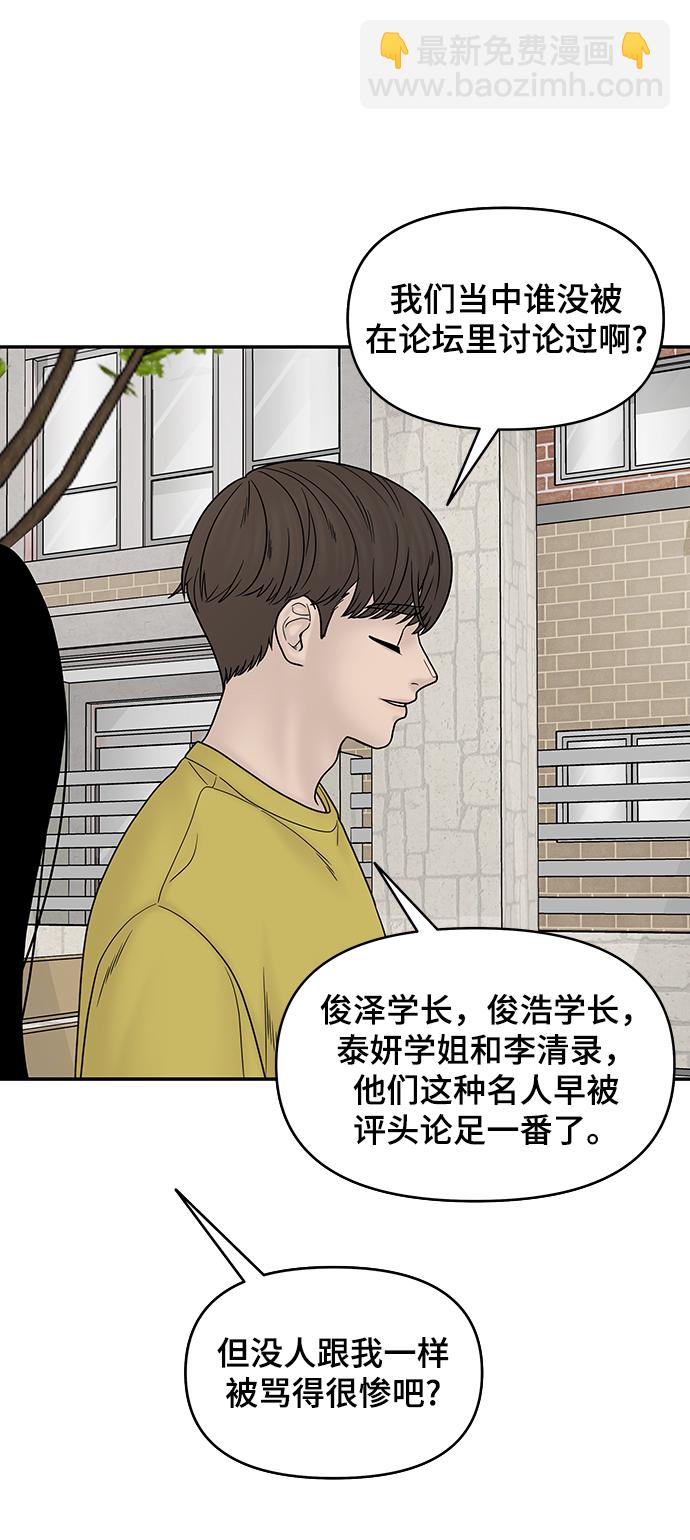 第31话21