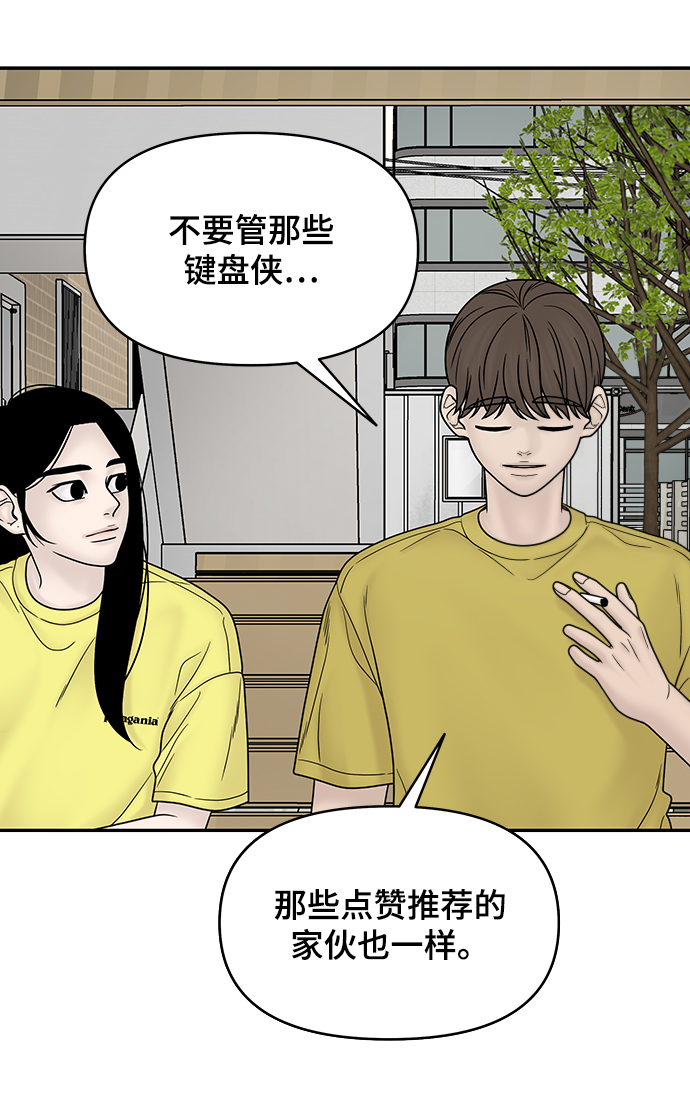 第31话22