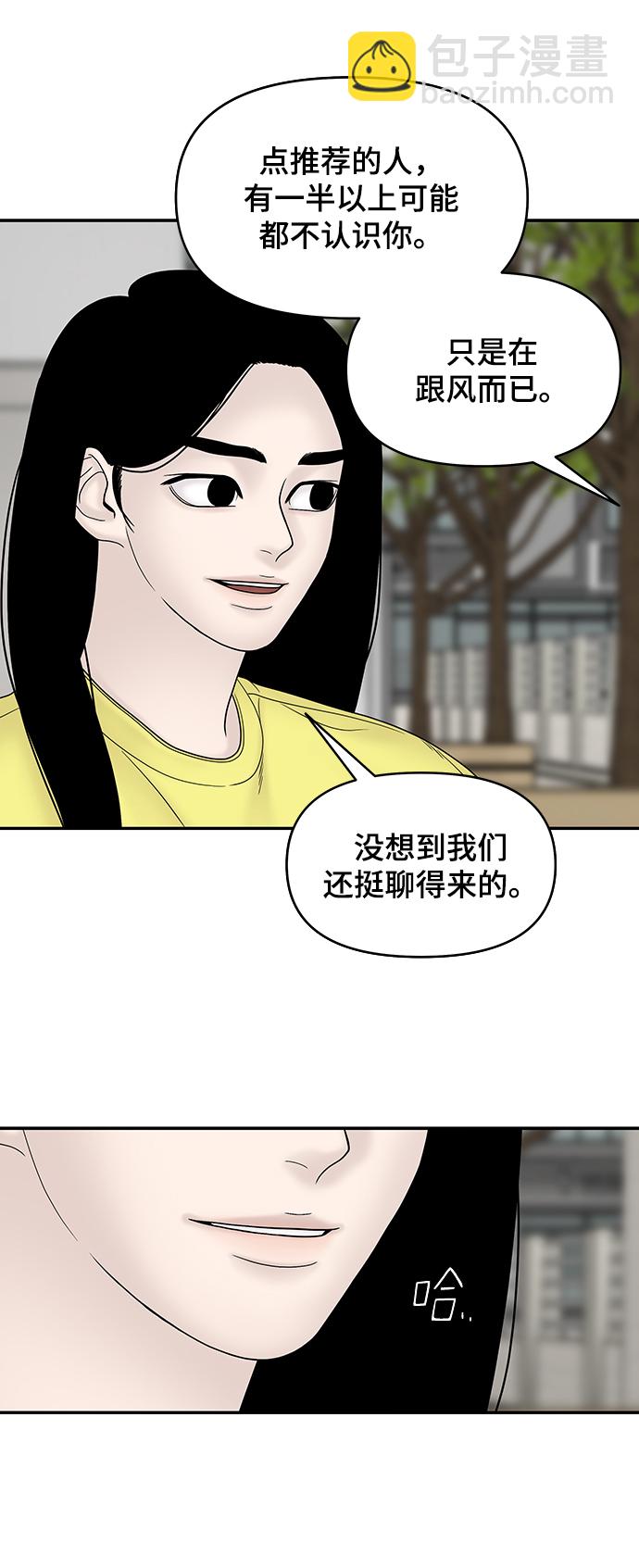 第31话23