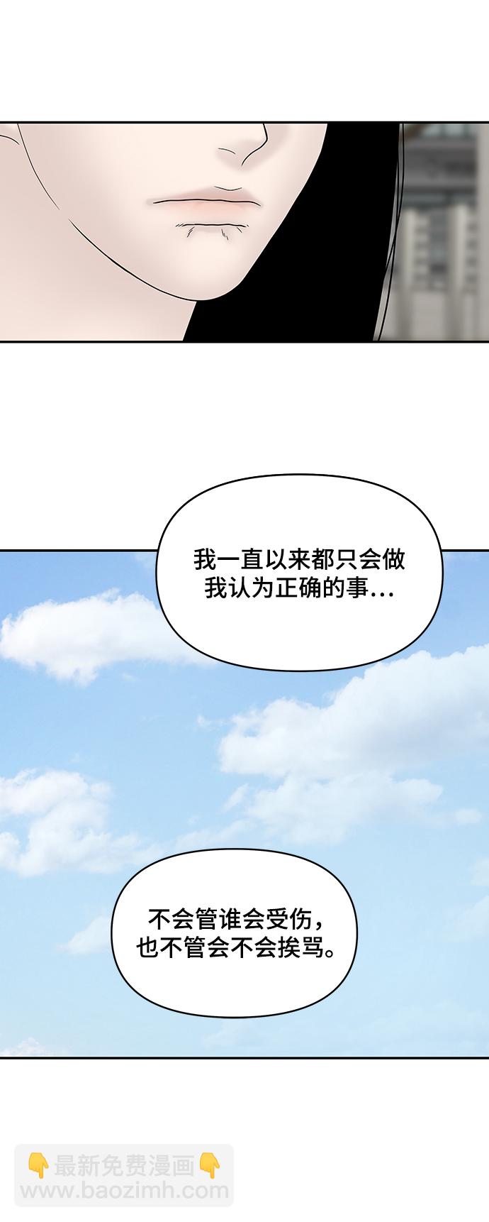 第31话24